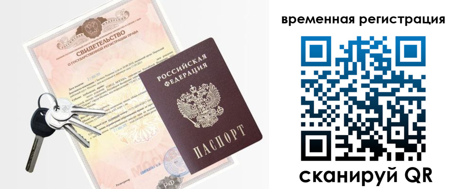 регистрация для школы в Коврове