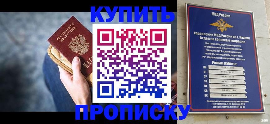 временная регистрация поиск в Коврове